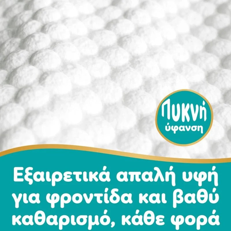 Pampers Aqua Soft Touch Wet Wipes 15x60 pcs Plastic Free