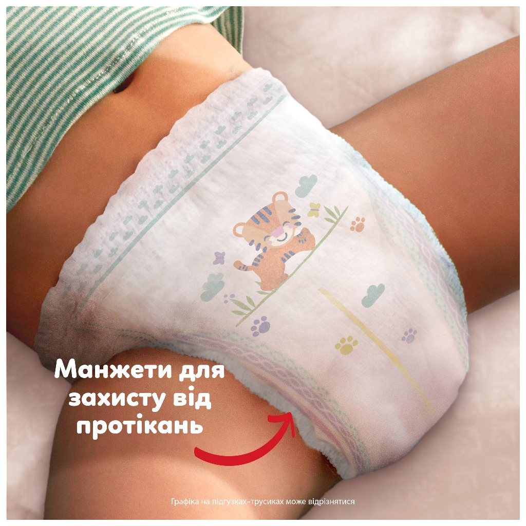 Pampers Active Baby Pants 15+ kg 108 pcs Model 53582