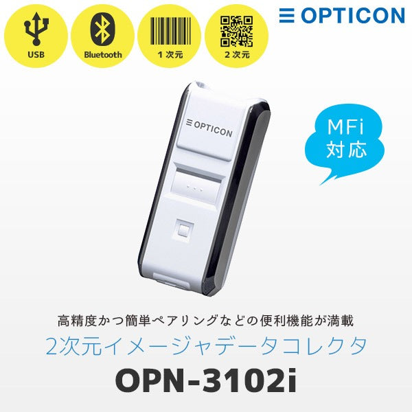 Opticon OPN-3102i Barcode Scanner Companion 100 Images/sec Bluetooth 2.1, USB (14912)