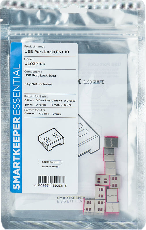 Smartkeeper UL03P1PK Interface Blocking UL03P1PK